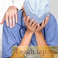 Врачи стали опасаться пациентов?